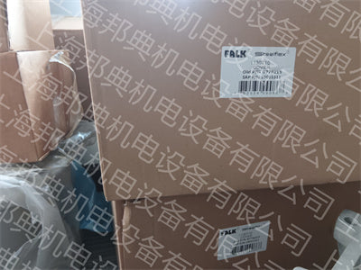 联轴器