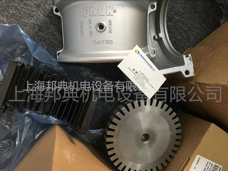 联轴器