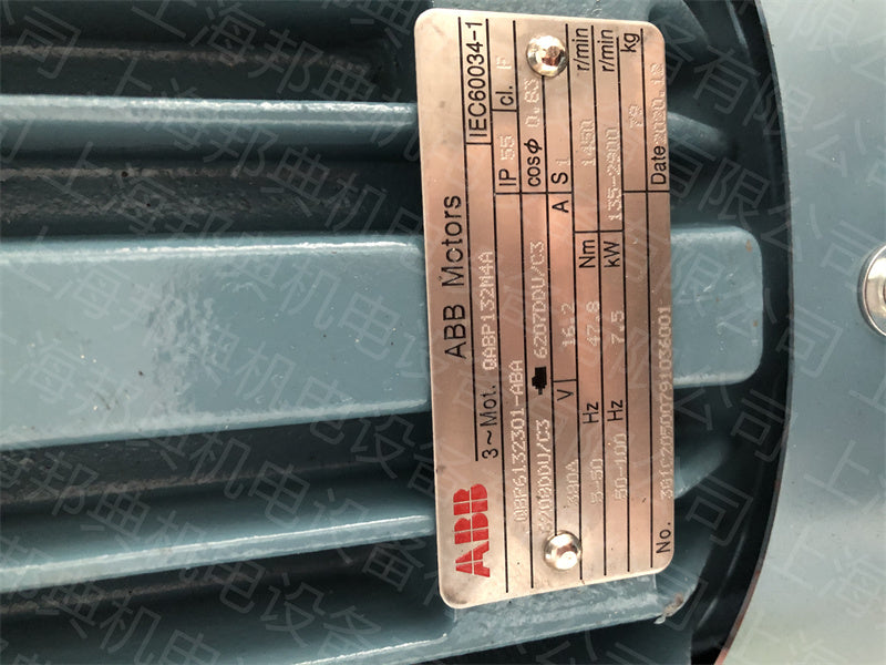 motor