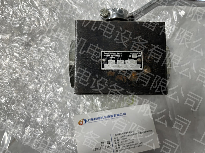 旋塞阀