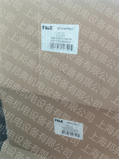 联轴器