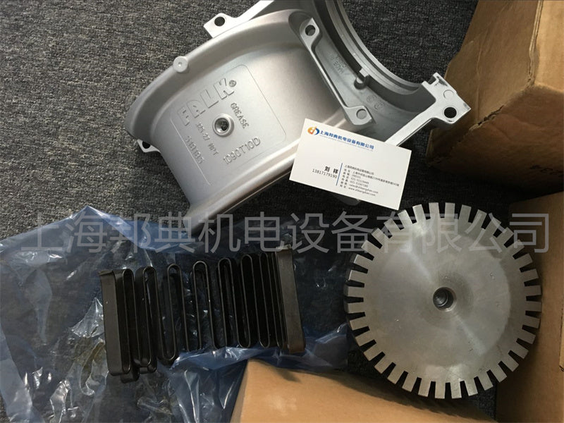 联轴器