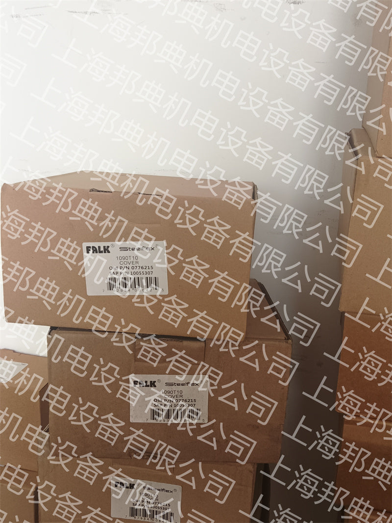 联轴器