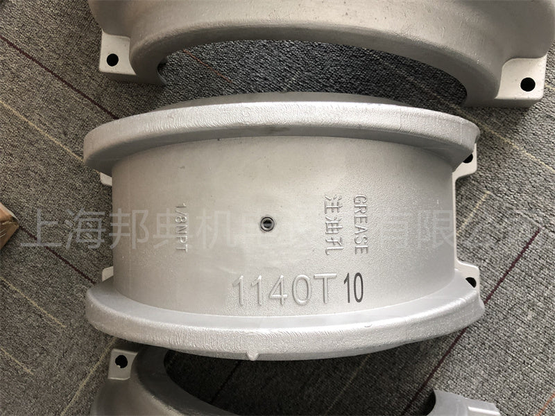 联轴器