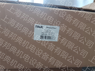 联轴器