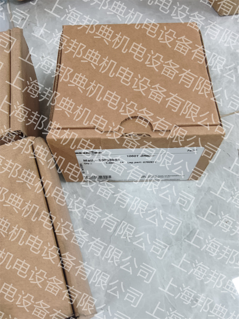 联轴器