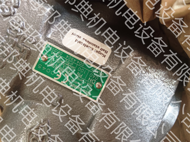 法兰球阀