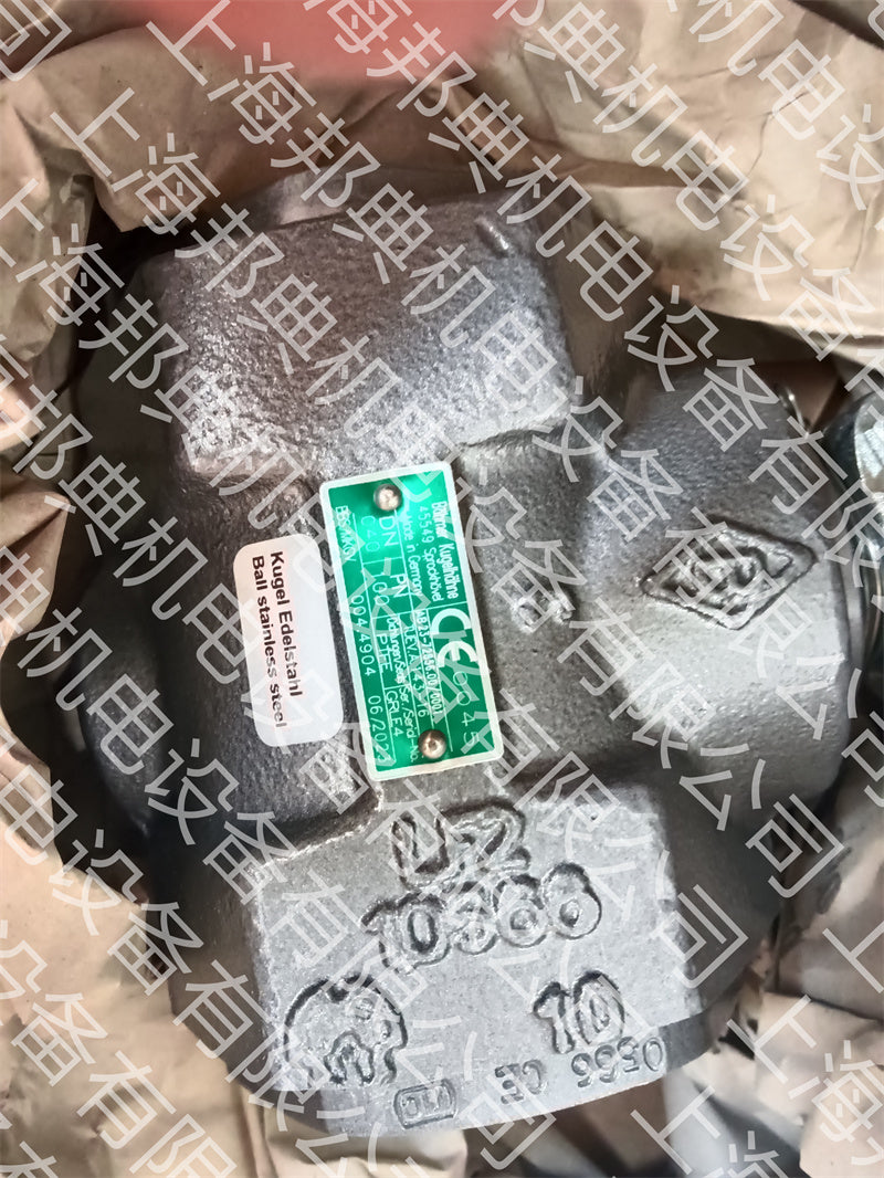 法兰球阀