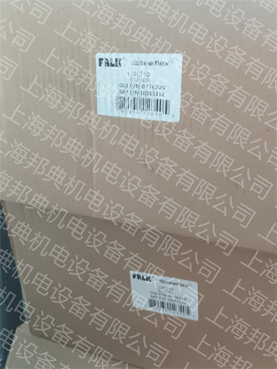 联轴器