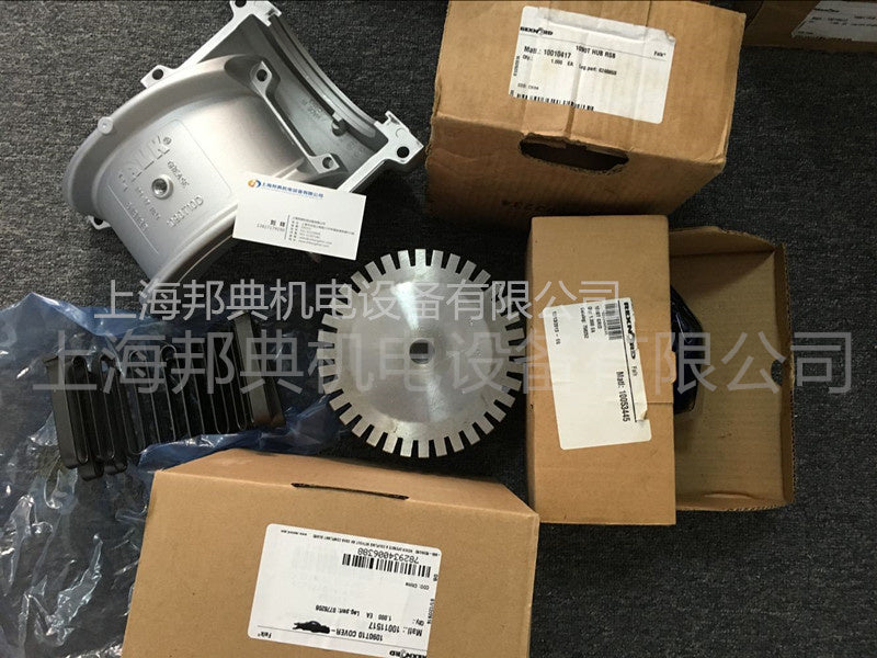 联轴器
